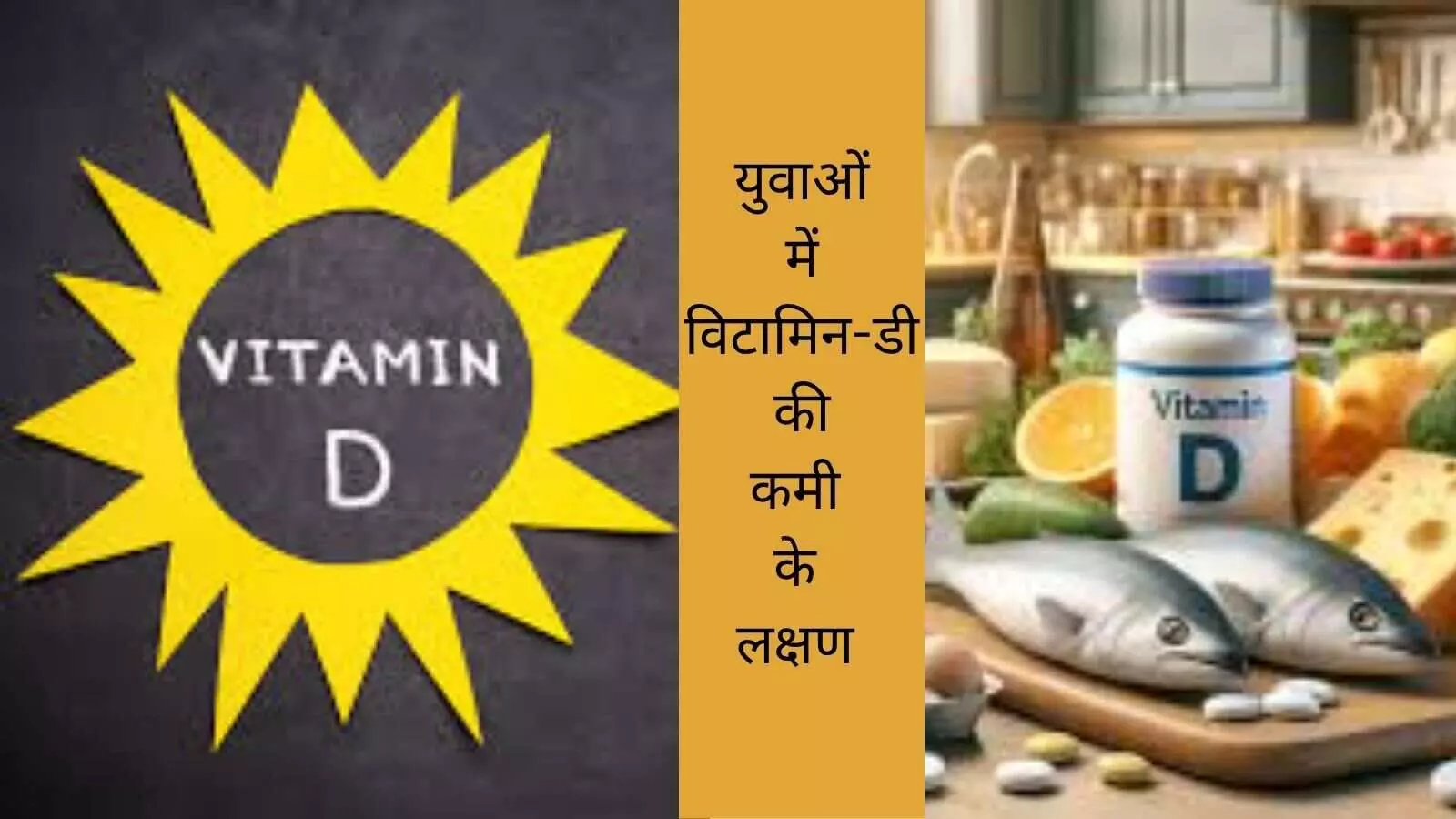 Vitamin D deficiency skin symptoms of Vitamin D leg pain due to Vitamin D Vitamin D deficiency skin symptoms of Vitamin D leg pain due to Vitamin D
