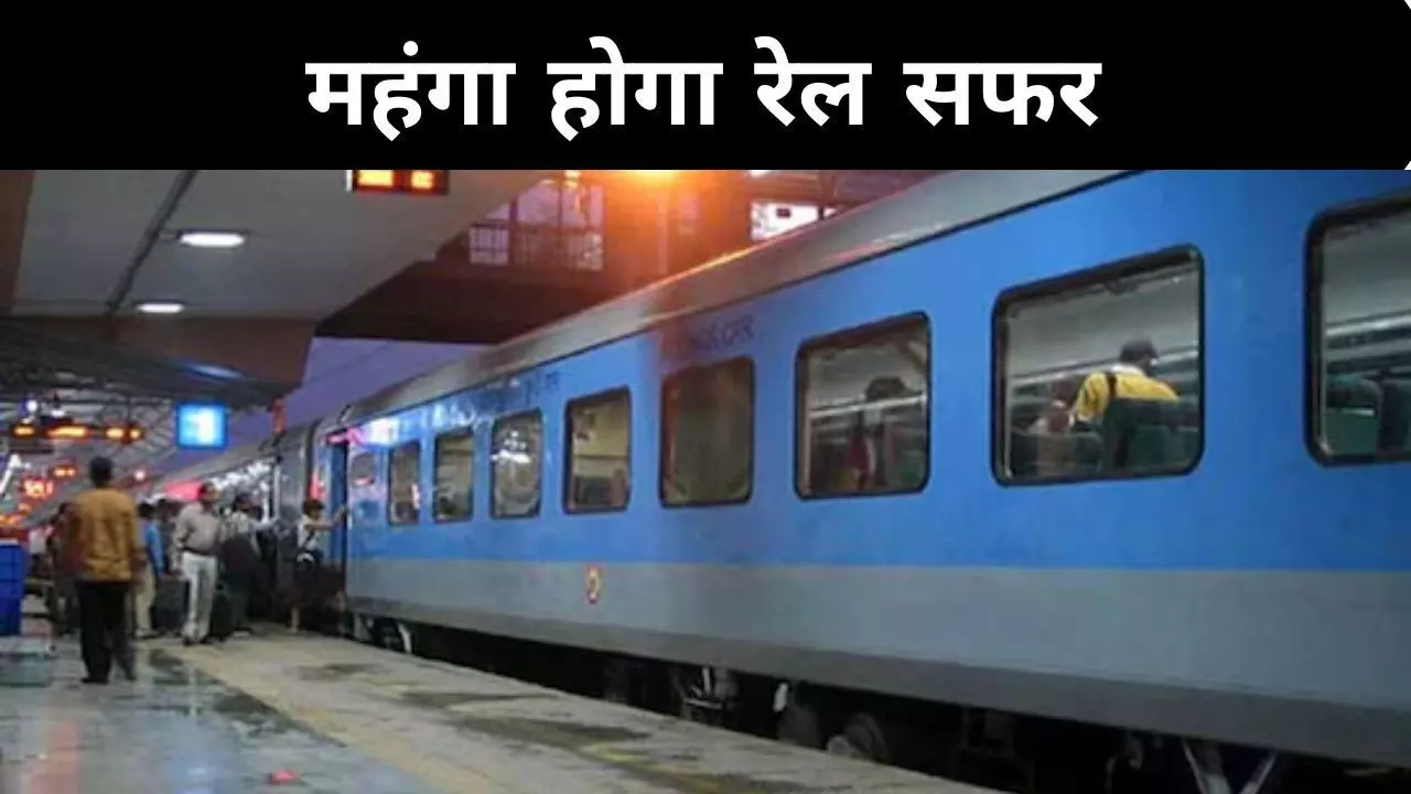 AC Train fare Hike AC Train fare Hike