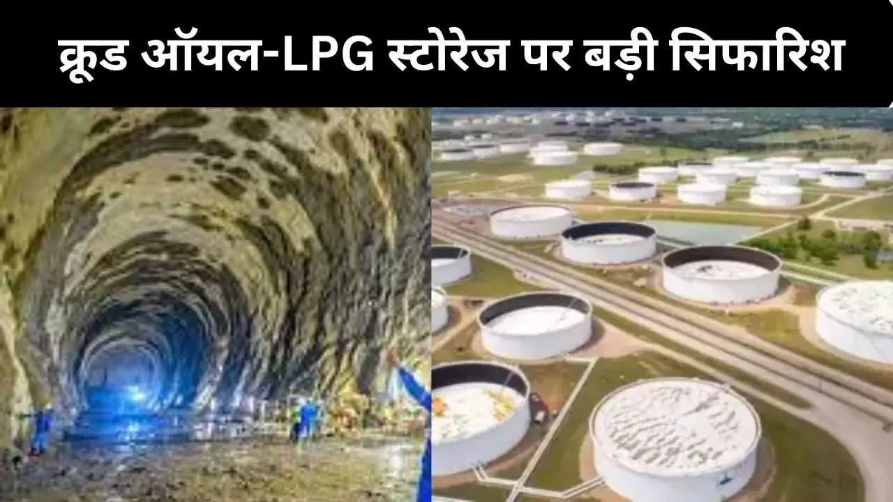 India LPG Crude Oil Storage India LPG Crude Oil Storage