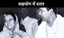 जब प्रेस पर पहरा था: एक रिपोर्टर की आंखों से आपातकाल