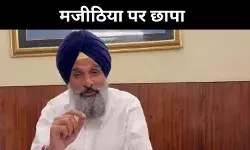 ड्रग केस की आड़ में बदले की राजनीति? अकाली नेता बिक्रम मजीठिया का आरोप