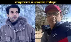 Rajkummar Rao निभाएंगे Sourav Ganguly का किरदार, एक बायोपिक जो बनाएगी इतिहास