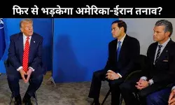 ट्रंप की धमकी- ईरान ने फिर परमाणु ठिकाने बनाए तो होगा हमला