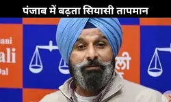 बिक्रम मजीठिया गिरफ्तार: विजिलेंस की कार्रवाई से पंजाब की सियासत में हलचल