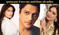 Tamannaah Bhatia से ब्रेकअप के बाद Vijay Varma की नई लव स्टोरी चर्चा में…