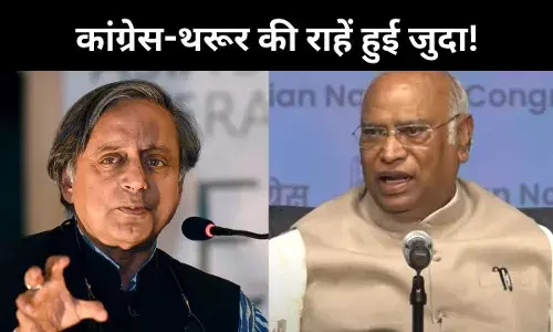 Kharge Shashi Tharoor
