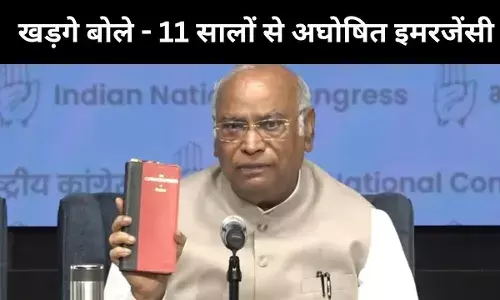 मोदी सरकार पर मल्लिकार्जुन खड़गे का हमला, बोले - 11 सालों से देश में है अघोषित इमरजेंसी