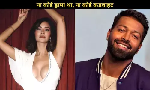 Esha Gupta ने Hardik Pandya संग रिश्ते की अफवाहों पर तोड़ी चुप्पी, कहा- कुछ महीनों तक...