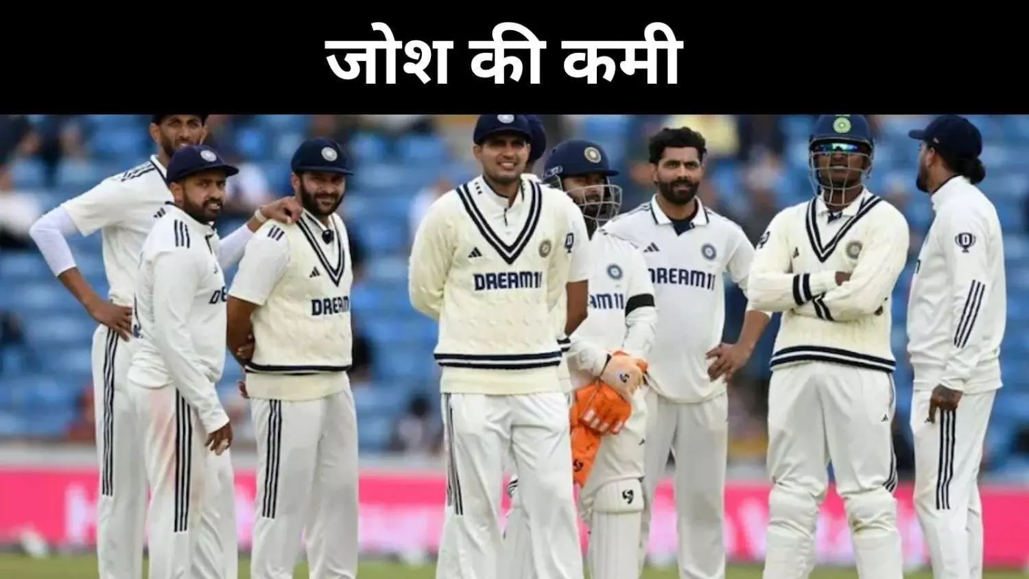 IndvsEng: लीड्स में लुढ़की टीम इंडिया, कप्तानी और रणनीति दोनों फेल IndvsEng: लीड्स में लुढ़की टीम इंडिया, कप्तानी और रणनीति दोनों फेल