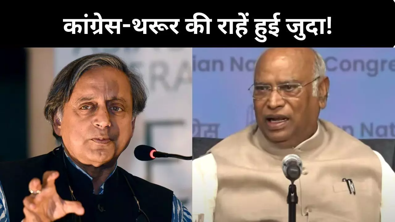 Kharge Shashi Tharoor Kharge Shashi Tharoor