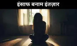 न्याय की राह में रोड़े, मलयालम फिल्म इंडस्ट्री में पाखंड उजागर