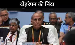 SCO में राजनाथ सिंह का पाक पर सीधा वार, कहा- आतंक का समर्थन शर्मनाक