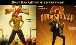 Son of Sardaar 2 का टीजर आउट, स्कॉटलैंड में छाया देसी जट्ट का जादू