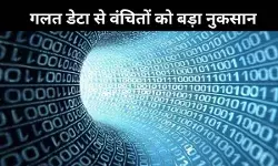 Digital Infrastructure