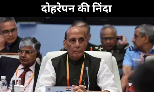 SCO में राजनाथ सिंह का पाक पर सीधा वार, कहा- आतंक का समर्थन शर्मनाक