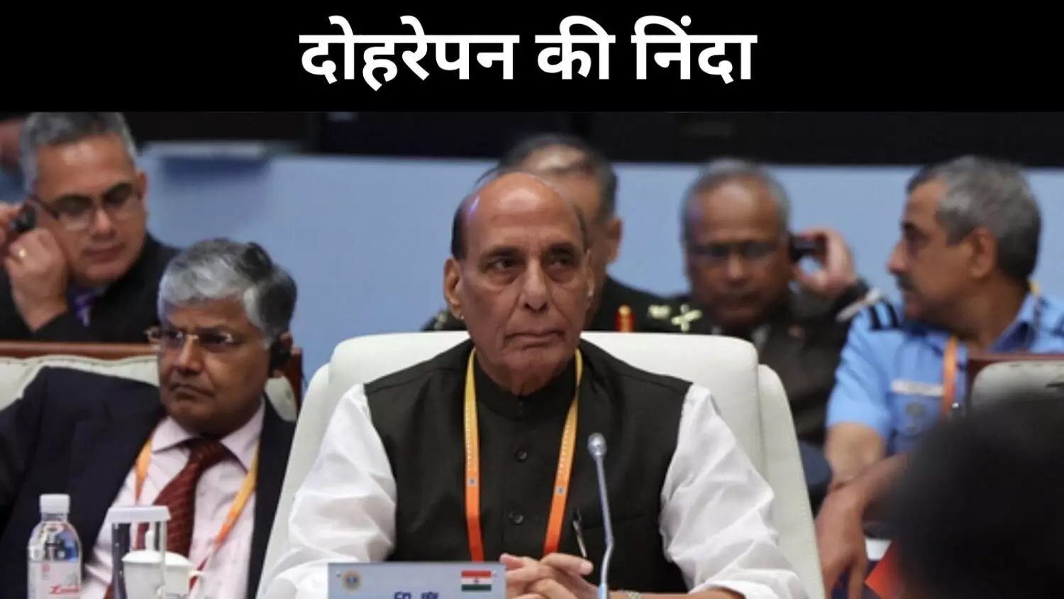 SCO में राजनाथ सिंह का पाक पर सीधा वार, कहा- आतंक का समर्थन शर्मनाक SCO में राजनाथ सिंह का पाक पर सीधा वार, कहा- आतंक का समर्थन शर्मनाक