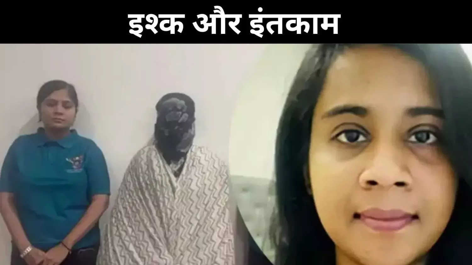 आईटी पेशेवर से साइबर आतंकी तक, जोशील्डा की डरावनी दास्तान आईटी पेशेवर से साइबर आतंकी तक, जोशील्डा की डरावनी दास्तान