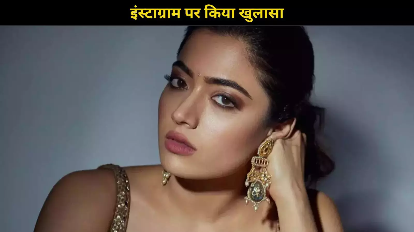 Queen of Tears या Crash Landing on You नहीं, ये है Rashmika Mandanna का फेवरेट K-ड्रामा! Queen of Tears या Crash Landing on You नहीं, ये है Rashmika Mandanna का फेवरेट K-ड्रामा!