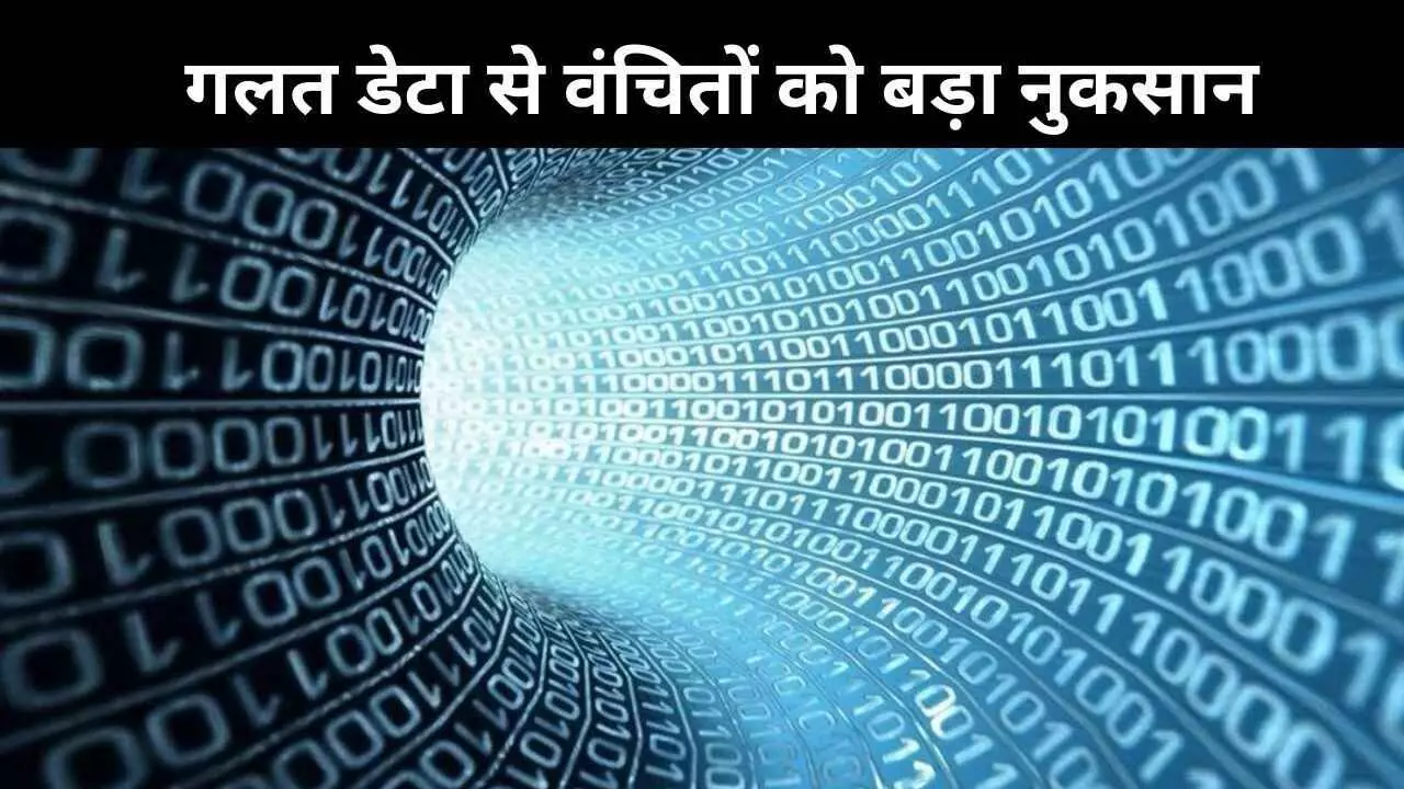 Digital Infrastructure Digital Infrastructure