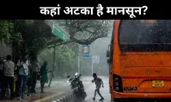 हरियाणा-पंजाब भीगा, दिल्ली में अब भी बादलों की खामोशी, अनुमान फिर गलत