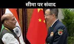 चीन में बोले रक्षा मंत्री राजनाथ सिंह, बॉर्डर पर भरोसा चाहिए, भ्रम नहीं