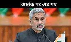 SCO में भारत की सख्ती, जयशंकर बोले- आतंकवाद को नजरअंदाज नहीं कर सकते