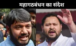 CM चेहरा नहीं अहम है मुद्दा लेकिन लीडर तेजस्वी ही- कन्हैया कुमार