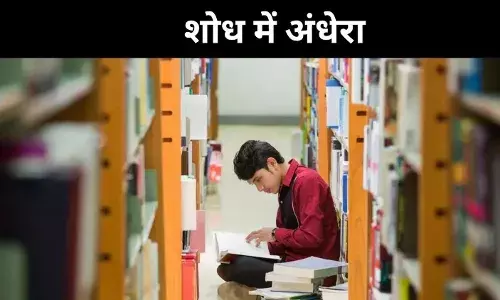 मैंने सपनों के लिए नौकरी छोड़ी थी, अब पछता रहा हूं, फेलोशिप बंद का असर