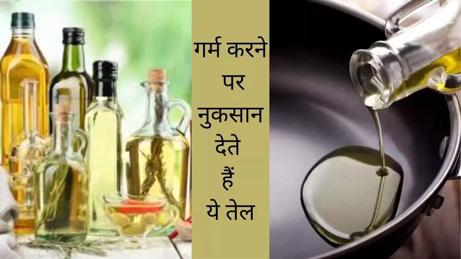 Healthy Cooking Oils, Best Oil For Cooking, Heart friendly oils Olive oil benefits Avocado oil uses Safflower oil nutrition Canola oil safe or not Oils to avoid in cooking Healthy fats for cooking Healthy Cooking Oils, Best Oil For Cooking, Heart friendly oils Olive oil benefits Avocado oil uses Safflower oil nutrition Canola oil safe or not Oils to avoid in cooking Healthy fats for cooking