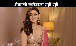 काटा लगा फेम शेफाली जरीवाला का हार्ट अटैक से निधन, 42 साल की उम्र में ली आखिरी सांस