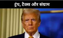 ट्रंप की टैक्स योजना पर सीनेट में घमासान, मुश्किल से मिली मंजूरी