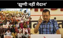 ‘झुग्गी हटाओ’ या ‘गरीब भगाओ’? दिल्ली के जंतर मंतर से BJP पर AAP का वार