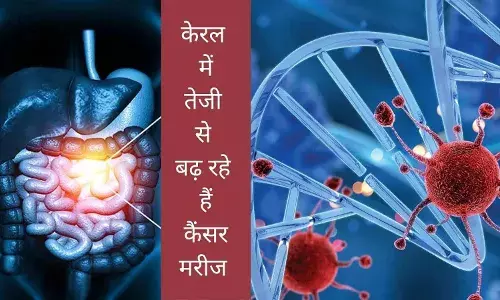 Cancer in Kerala Kerala cancer cases cancer awareness cancer prevention breast cancer Kerala