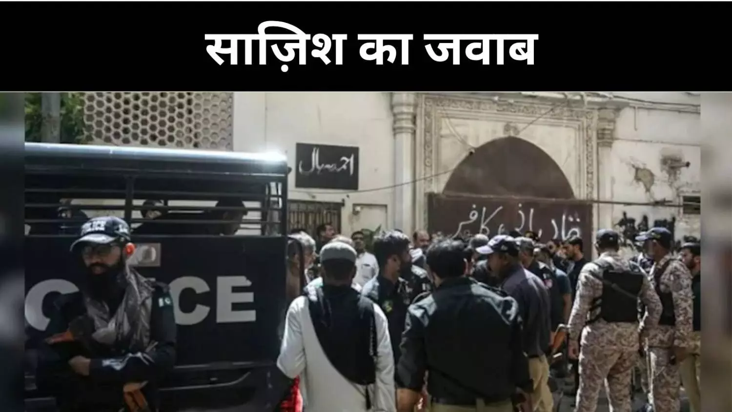 पाक के बेबुनियाद दावों पर भारत का पलटवार, दोष मढ़ना बंद करो पाक के बेबुनियाद दावों पर भारत का पलटवार, दोष मढ़ना बंद करो