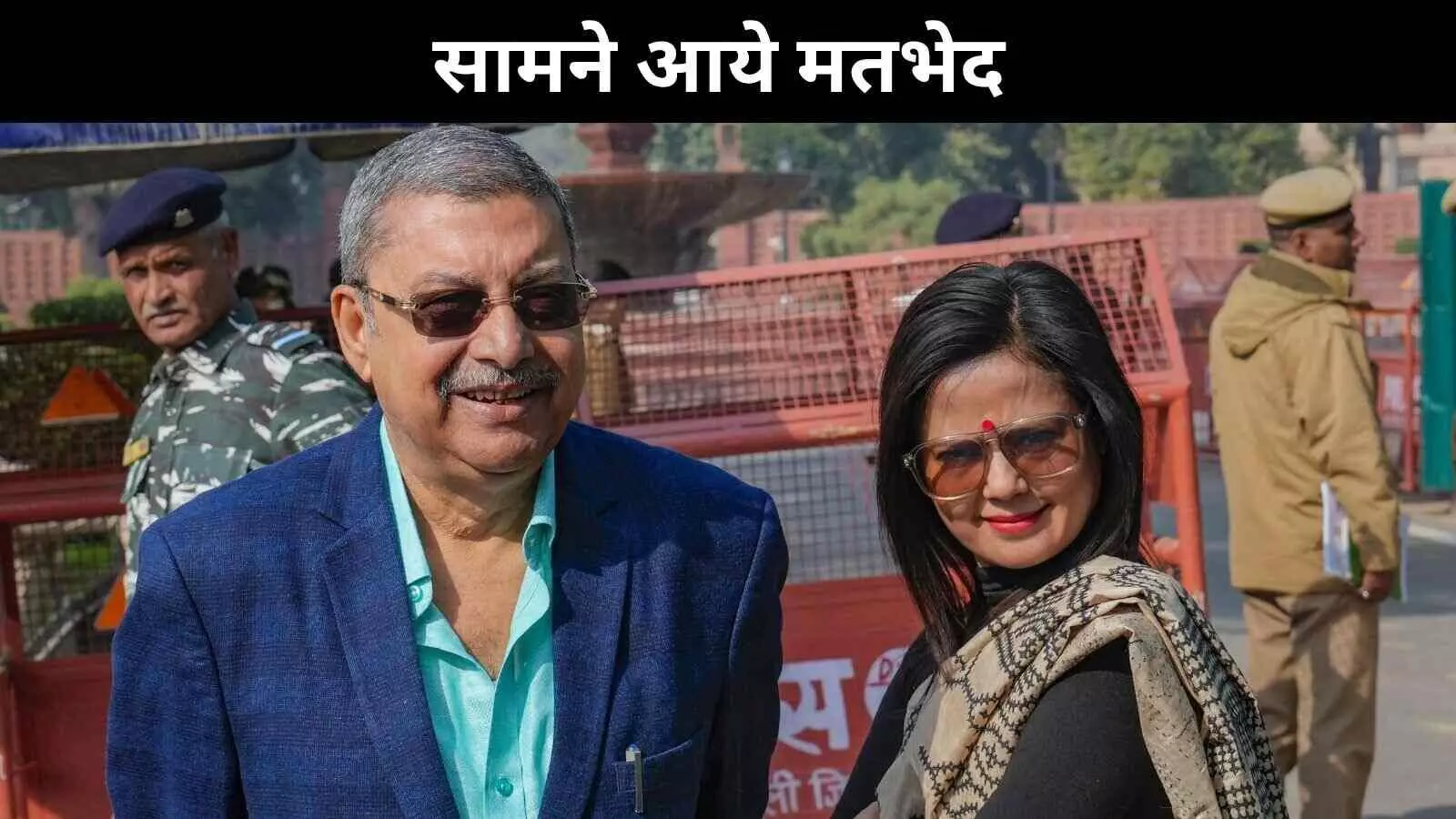टीएमसी के दो सांसदों में छिड़ा विवाद, कल्याण बनर्जी ने महुआ मोइत्रा की शादी पर कसा तंज टीएमसी के दो सांसदों में छिड़ा विवाद, कल्याण बनर्जी ने महुआ मोइत्रा की शादी पर कसा तंज