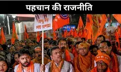 श्राद्ध से अलगाव तक, पश्चिम बंगाल में सांप्रदायिकता के नए चेहरे