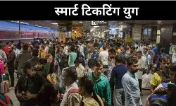 रेलवे टिकट बुकिंग में क्रांति, अब हर मिनट 1.5 लाख टिकट