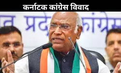 कर्नाटक में बदलेगा मुख्यमंत्री? खड़गे ने दिया बड़ा बयान, गरमाई सियासत