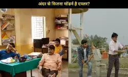 Panchayat Season 4 के पीछे छुपा है एक असली फुलेरा गांव! फैक्ट्स जानकर हैरान हो जाओगे