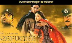 पहली बार कैमरे के सामने नर्वस थे Abhishek Bachchan, कहा- पहले दिन डर लग रहा था