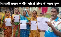 Bihar assembly Polls