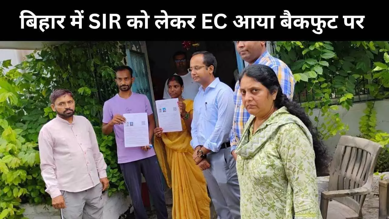 ECI Bihar Assembly Polls ECI Bihar Assembly Polls