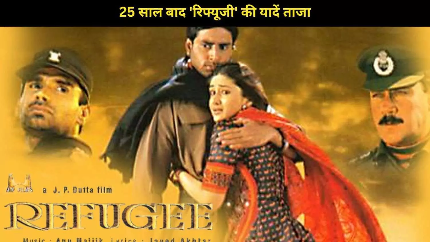पहली बार कैमरे के सामने नर्वस थे Abhishek Bachchan, कहा- पहले दिन डर लग रहा था पहली बार कैमरे के सामने नर्वस थे Abhishek Bachchan, कहा- पहले दिन डर लग रहा था
