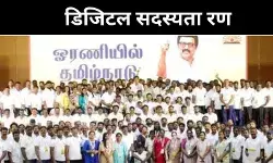 भाजपा मॉडल की नकल या नई रणनीति? DMK की डिजिटल दस्तक