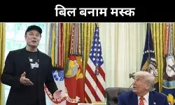 दुकान बंद कर लौटो, डोनाल्ड ट्रंप का एलन मस्क पर तीखा हमला