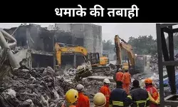 Sigachi Blast: हवा में उड़े मजदूर,100 मीटर दूर गिरे शव, ब्लास्ट ने मचाई तबाही