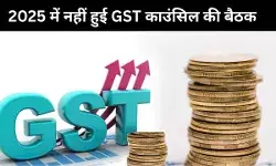 gst 8 YEARS