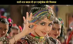 इन डांस नंबरों ने रातों-रात बदल दी इन एक्ट्रेसेज की किस्मत, Iconic परफॉर्मेंस ने बना दिया स्टार!