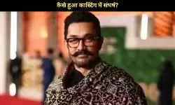 Aamir Khan की फिल्म Thugs of Hindostan को करने से दीपिका, आलिया और श्रद्धा ने किया था इंकार