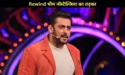 Bigg Boss 19 में होगी Secret Room की वापसी, देखने को मिलेंगे नए दिलचस्प ट्विस्ट्स